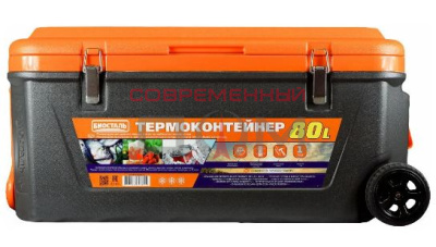 Термоконтейнер Biostal CB-80G-K